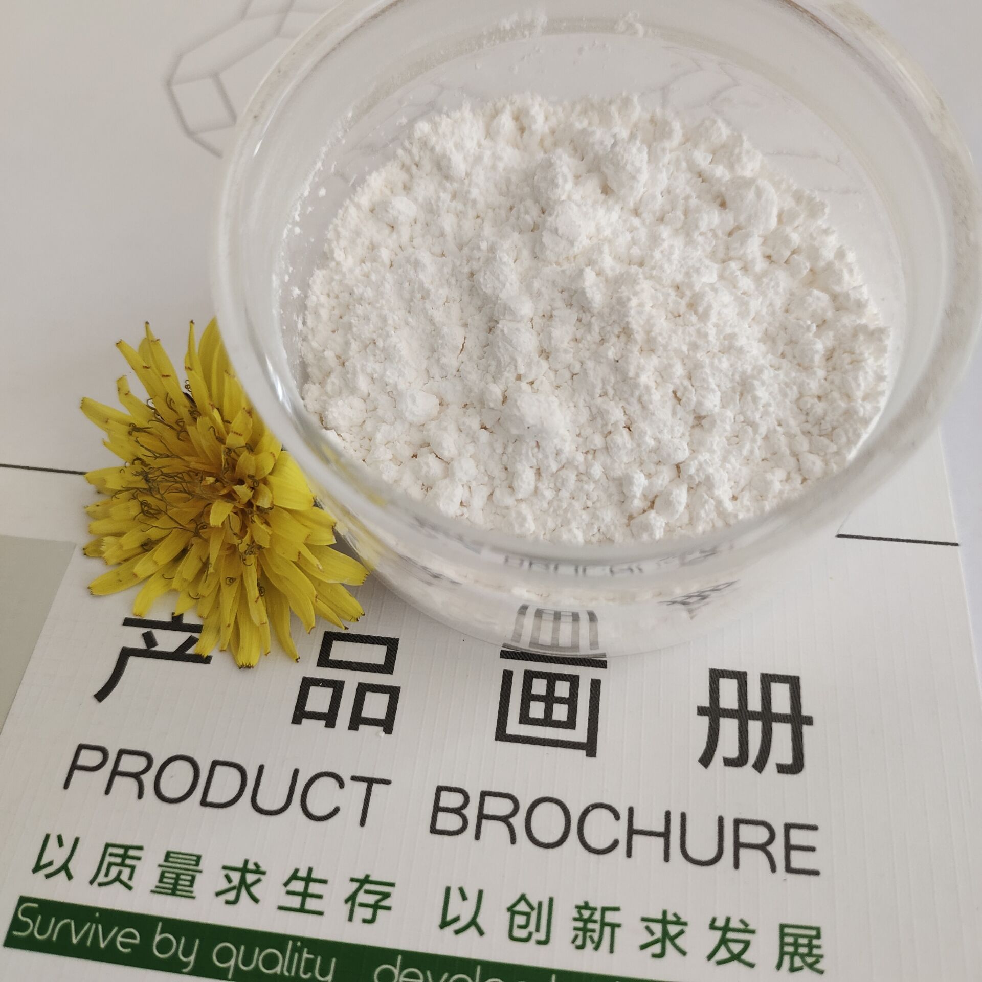 4A分子筛活化粉